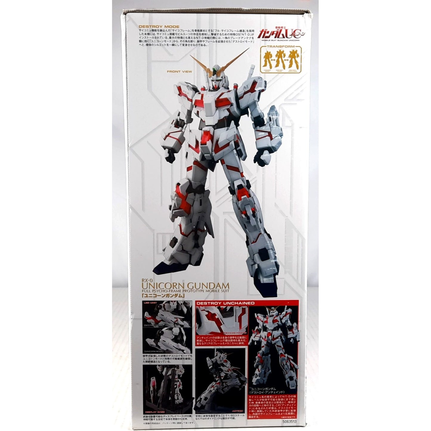 BANDAI PG RX-0 Unicorn Full Psycho Frame 1:60 UC model kit DISTRESSED BOX