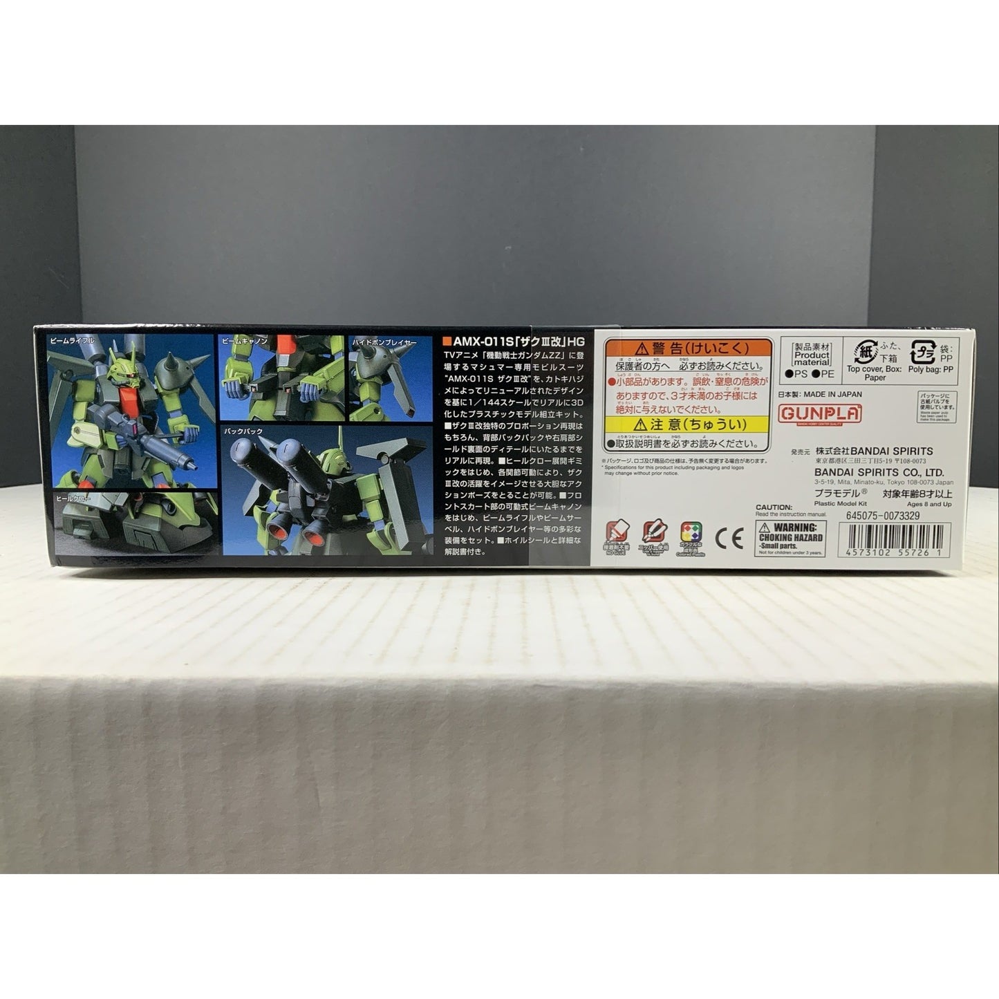 BANDAI AMX-011S ZAKU III custom Mashymre 003 1:144 model kit DISTRESSED BOX