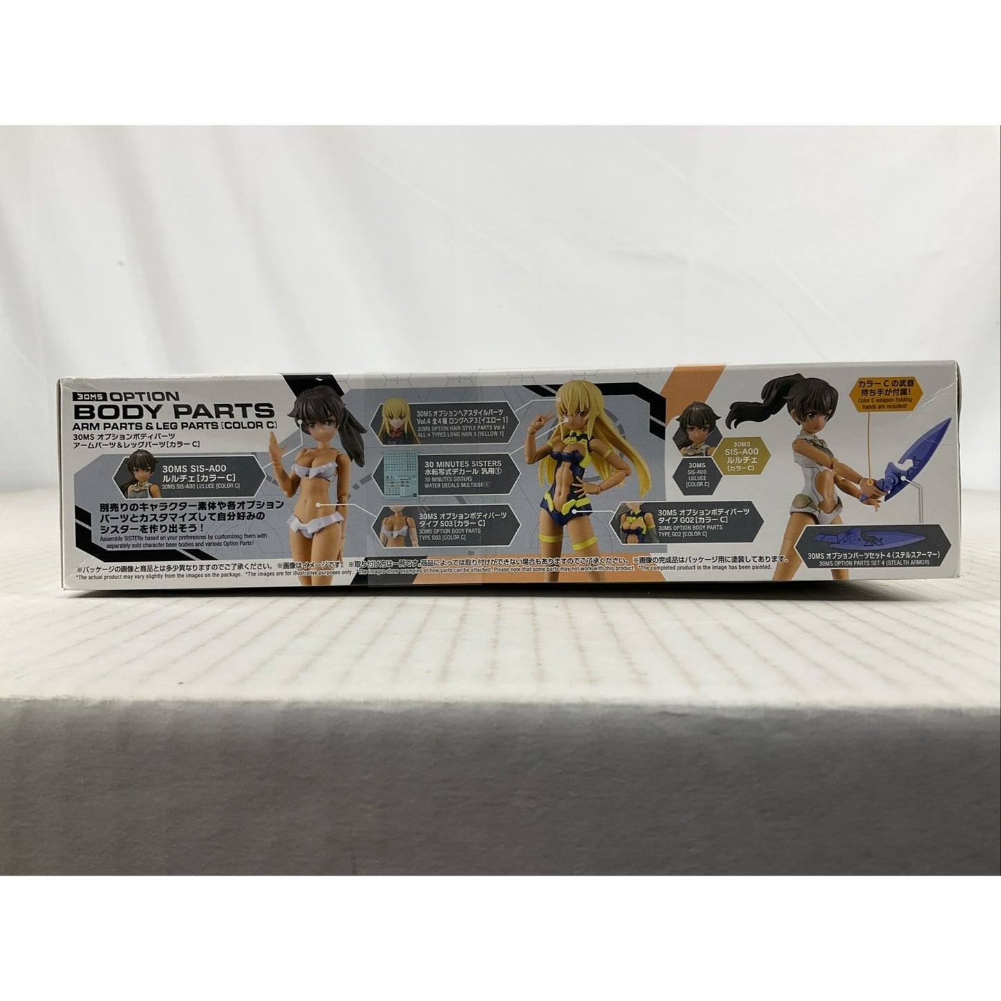 BANDAI Option Body Parts Arm & Leg Parts Color C OB-11 model kit DISTRESSED BOX