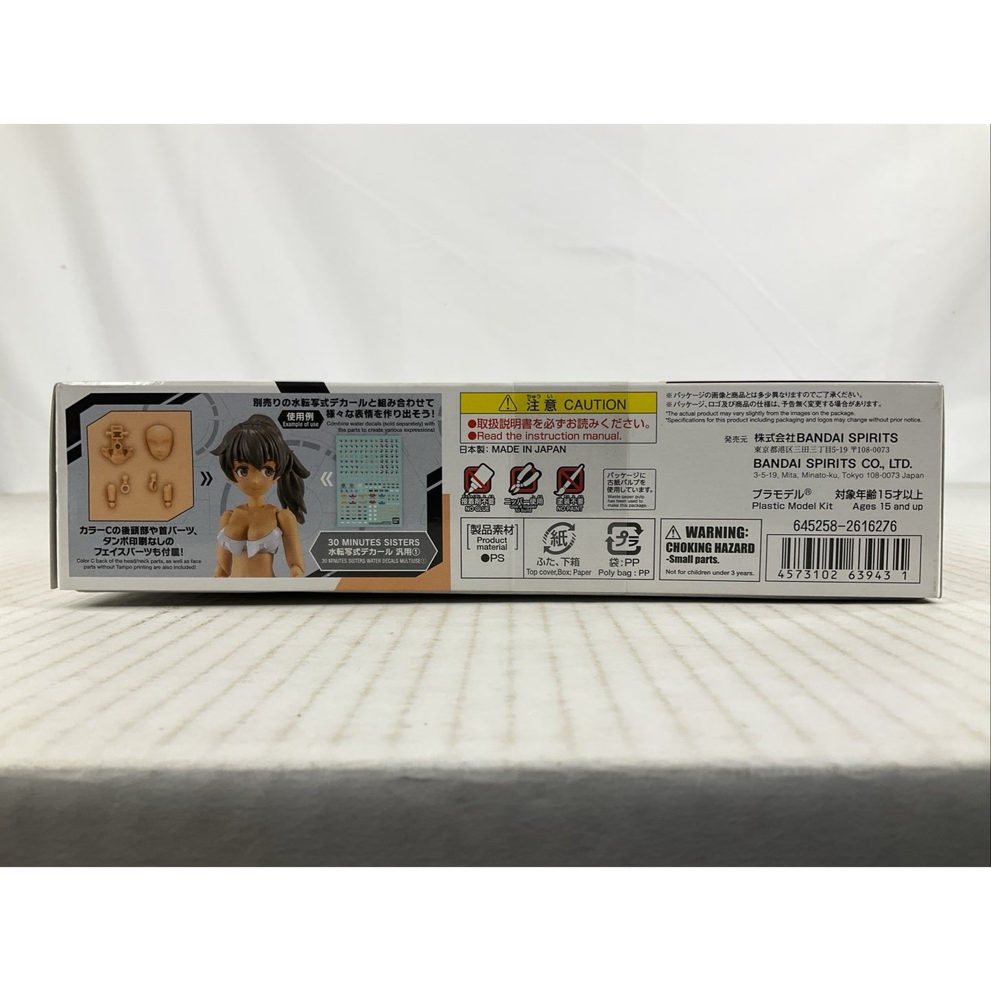 BANDAI Option Body Parts Arm & Leg Parts Color C OB-11 model kit DISTRESSED BOX