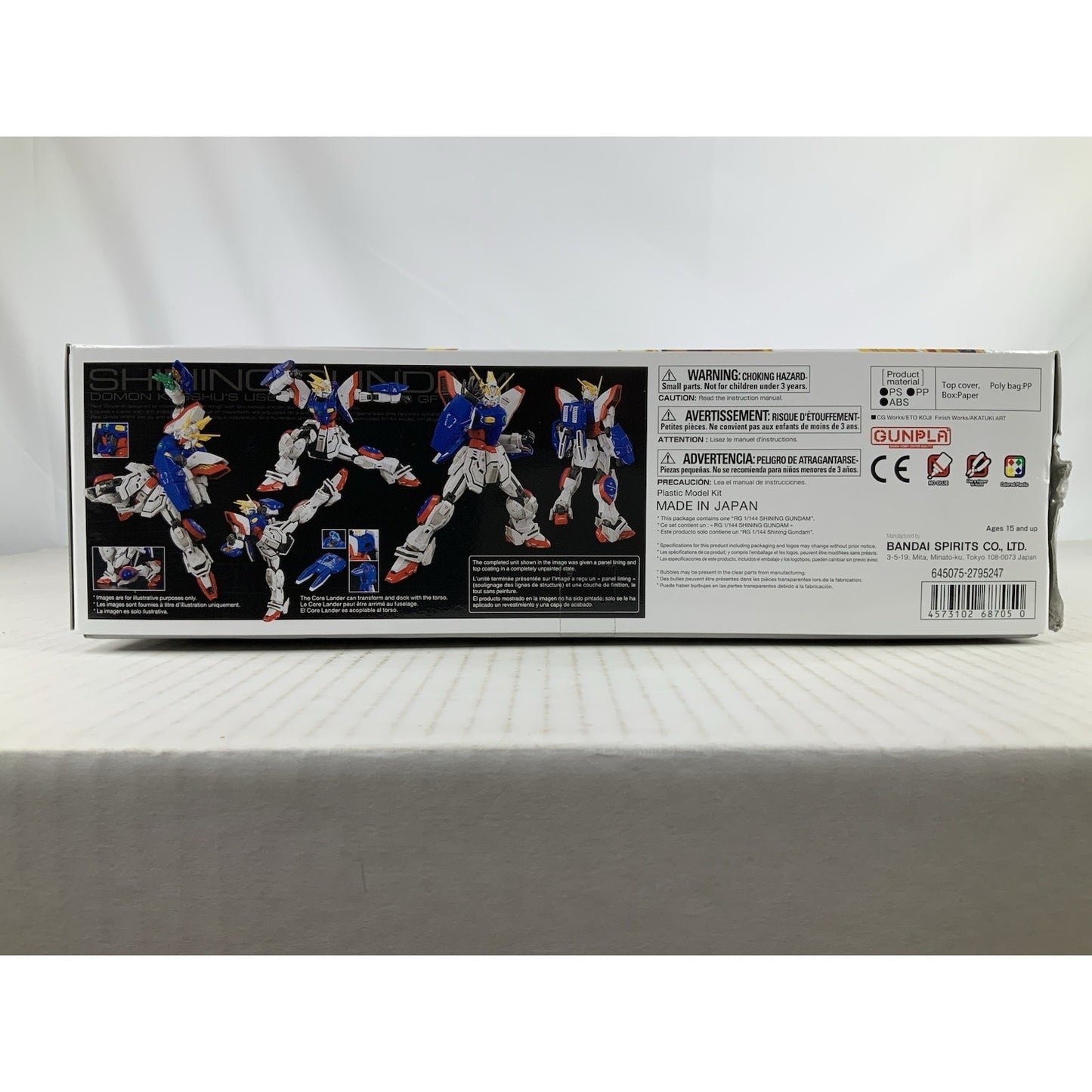 BANDAI RG Shining Gundam Domon Kasshu GF13-017NJ 1:144 model kit DISTRESSED BOX