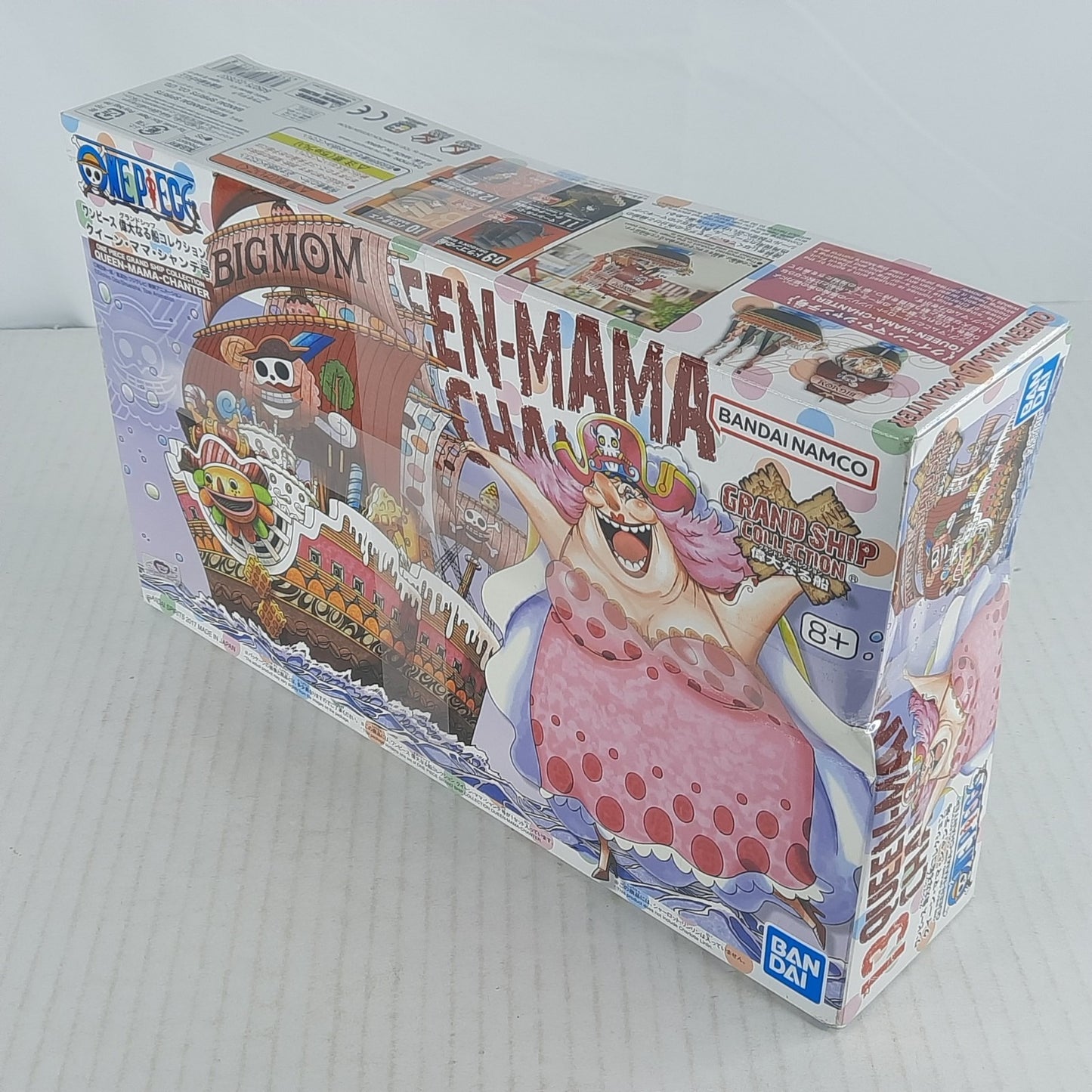 Bandai One Piece Queen Mama Grand Ship Chanter Big Mom model kit DISTRESSED BOX