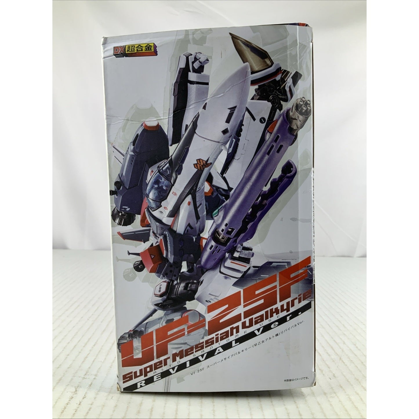 BANDAI DX Chogokin VF-25F SUPER MESSIAH VALKYRIE REVIVAL figure DISTRESSED BOX