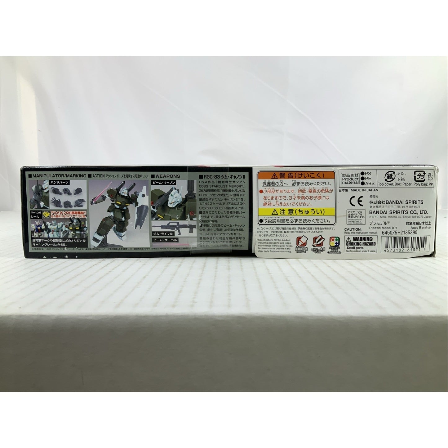 BANDAI HG GM Cannon II Gundam RGC-83 0083 HGUC 1:144 model kit DISTRESSED BOX