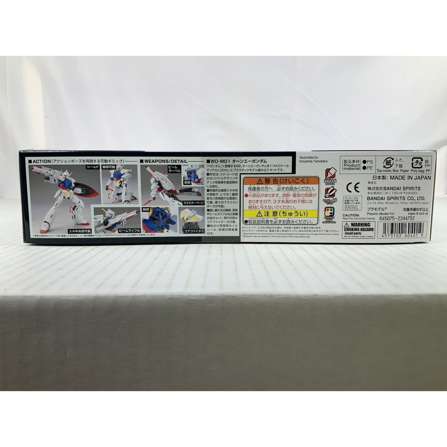 BANDAI HG WD-M01 Turn A Gundam Ingressa Militia #177 HGCC 1:144 model kit