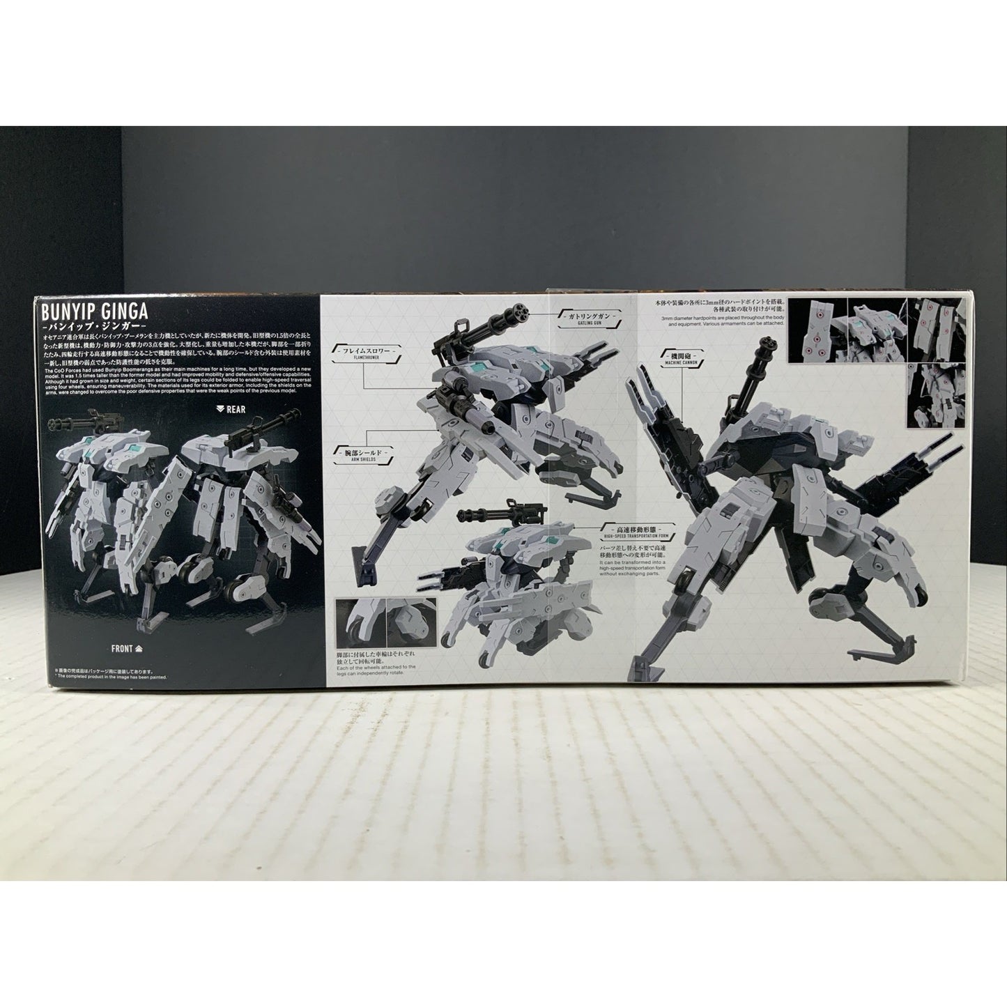 BANDAI HG Bunyip Ginga AMAIM Kyoukai Senki 21 1:72 model kit DISTRESSED BOX