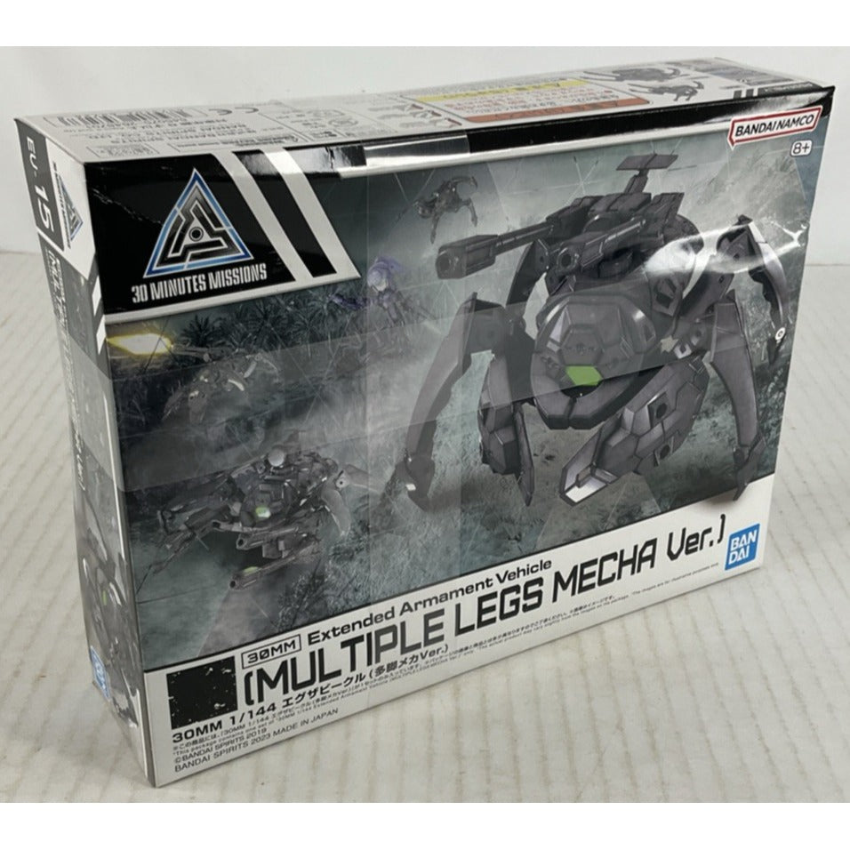 BANDAI Multiple Legs Mecha Extended Armament Vehicle model kit DISTRESSED BOX