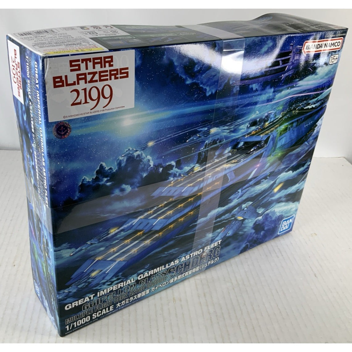 BANDAI Schderg Guipellon Class Garmillas Yamato 2199 model kit DISTRESSED BOX