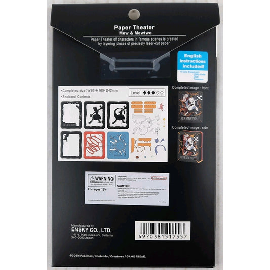 Ensky Pokemon Paper Theater Mew & Mewtwo Pocket Monsters card stock 3-d PK-005