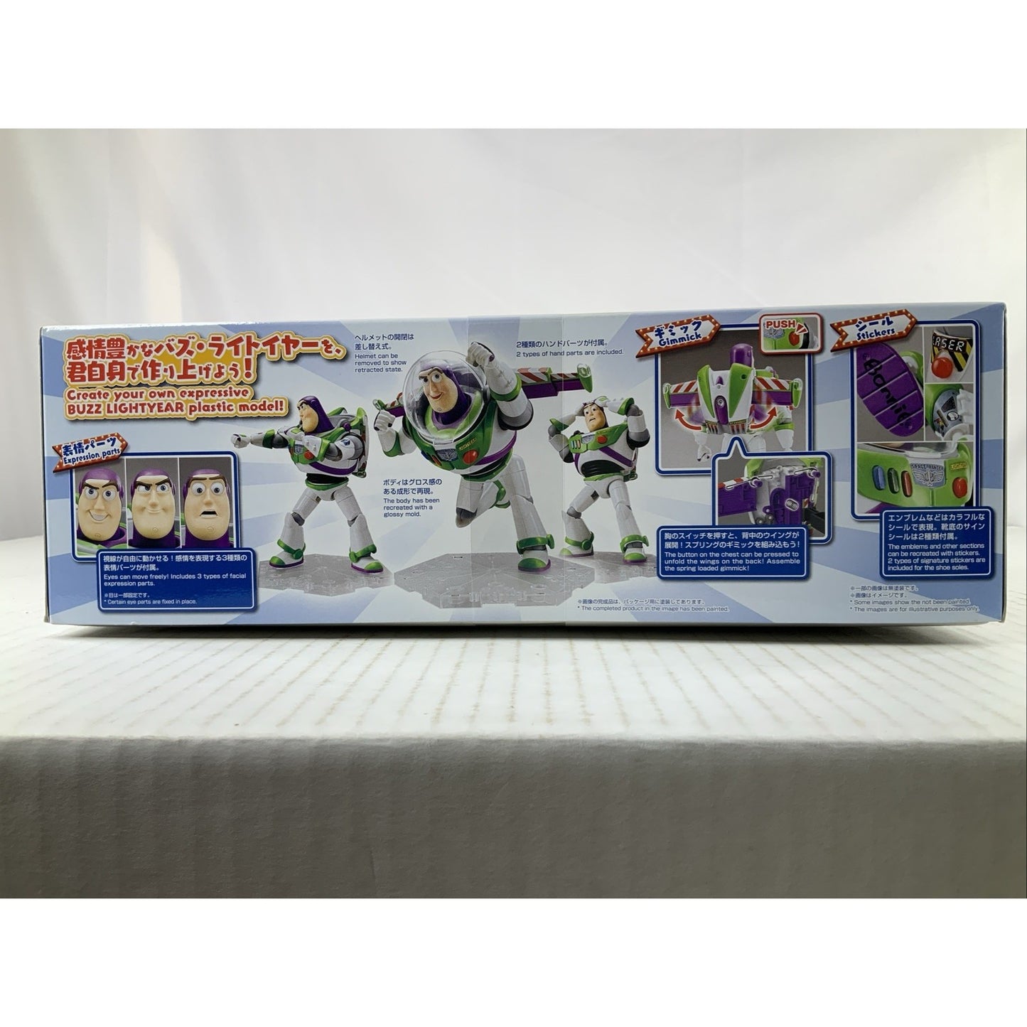 BANDAI Disney Toy Story 4 Buzz Lightyear cinema-rise model kit DISTRESSED BOX