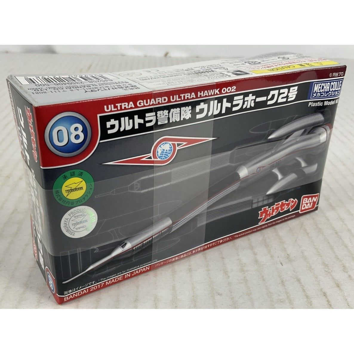 BANDAI Ultra Guard Hawk 002 Ultraman Mecha Colle 08 model kit DISTRESSED BOX