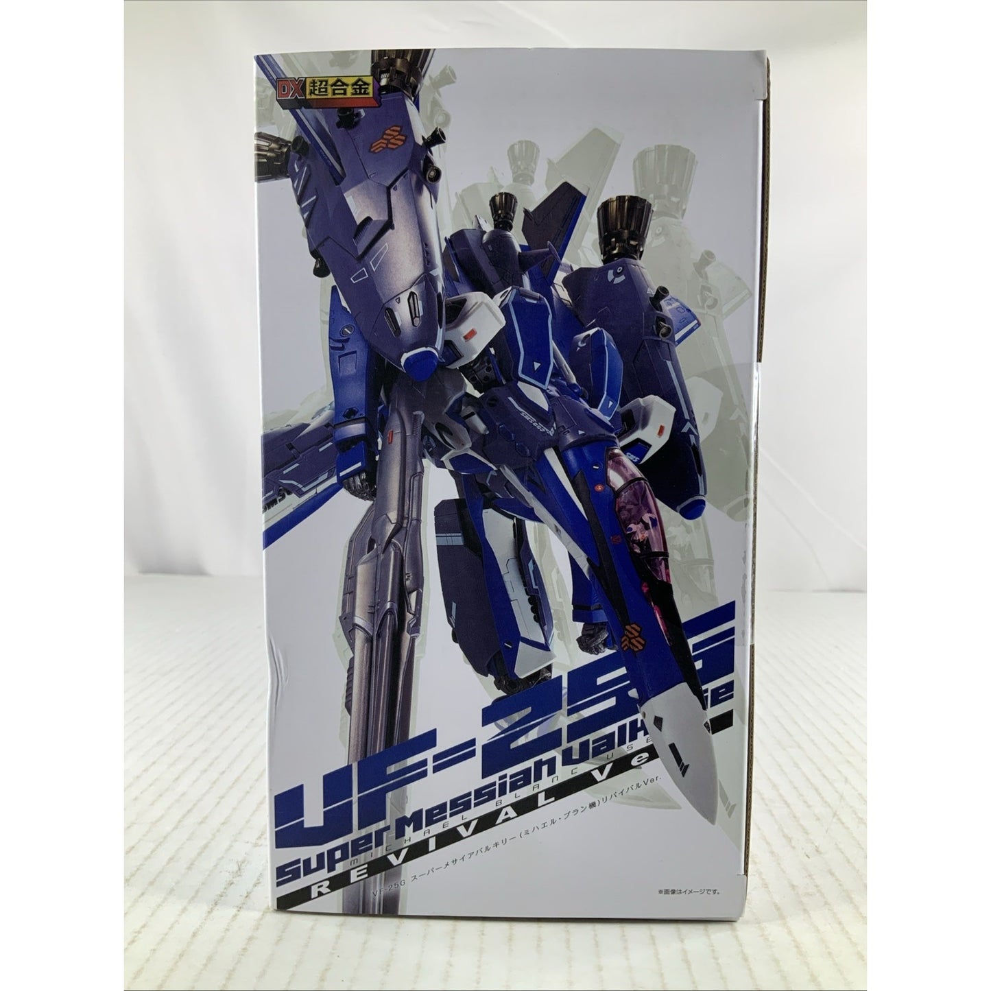 BANDAI DX Chogokin VF-25G SUPER MESSIAH VALKYRIE REVIVAL figure DISTRESSED BOX