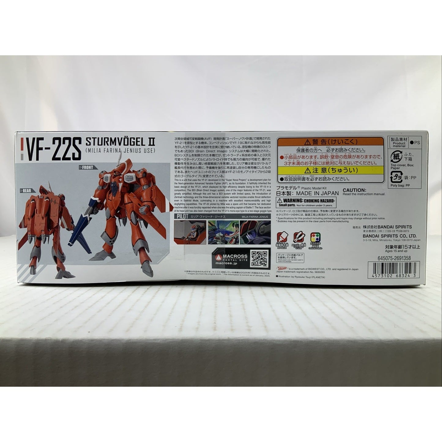 BANDAI HG VF-22S Sturmvogel II Milia Farina macross model kit DISTRESSED BOX
