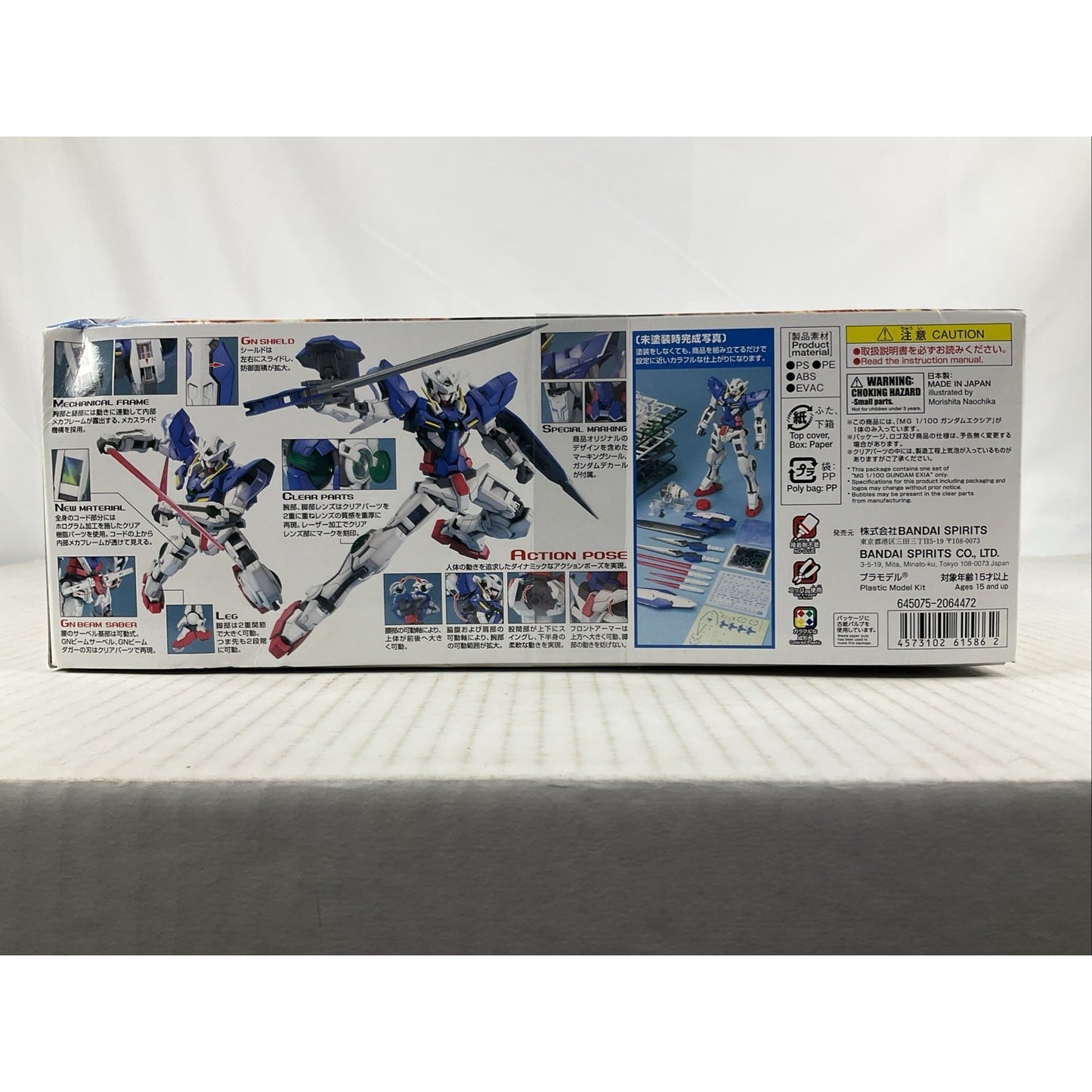 BANDAI MG Gundam Exia Gundam 00 celestial GN-001 1:100 model kit DISTRESSED BOX