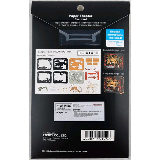 Ensky Pokemon Paper Theater Charizard Pocket Monsters card stock 3-d PK-002