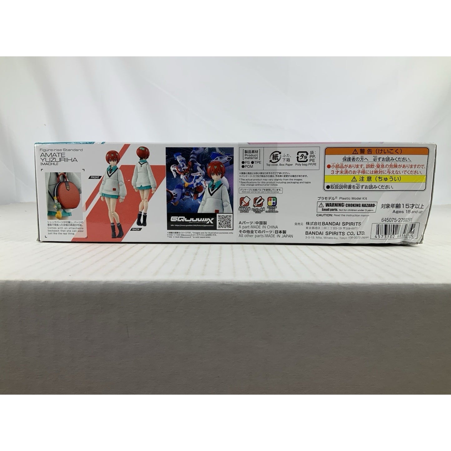 BANDAI Amate Yuzuriha Machu GQuuuuuux GQ figure rise model kit DISTRESSED BOX