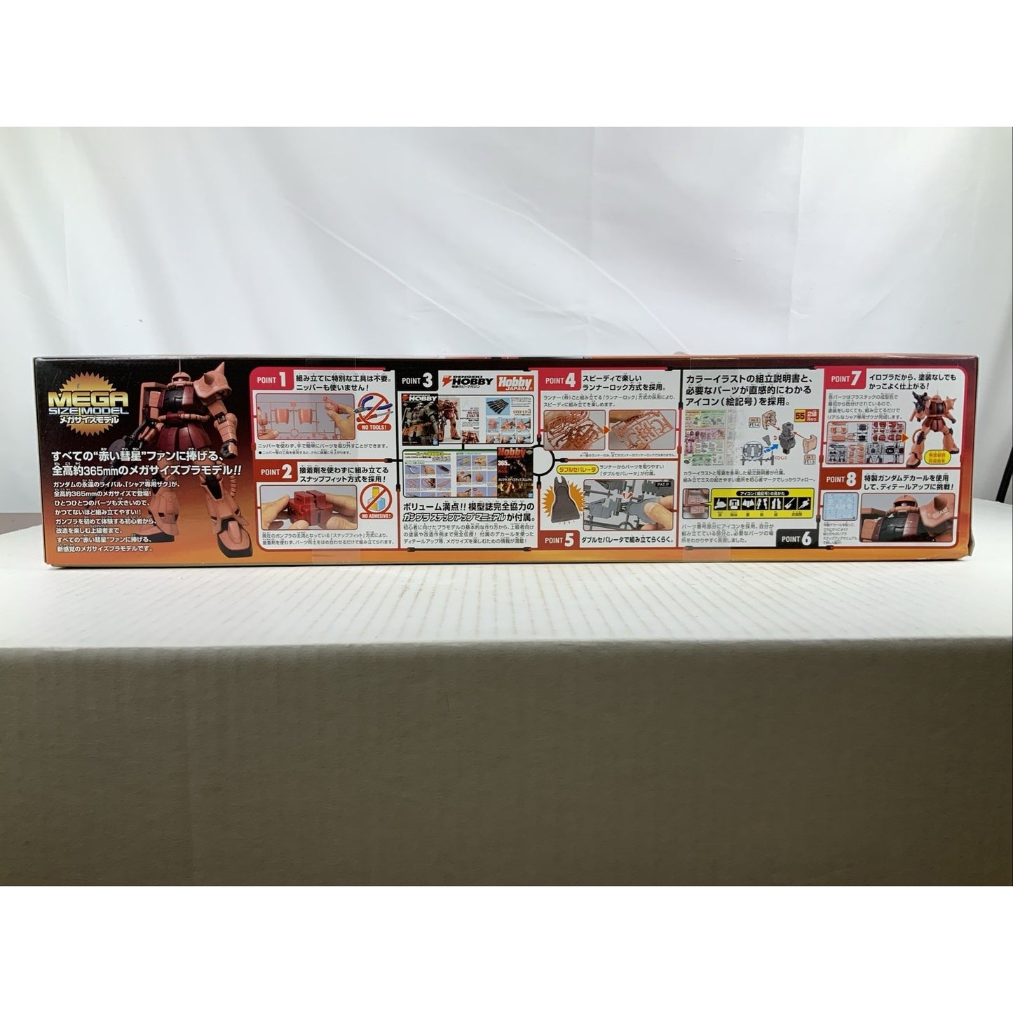 BANDAI MS Char's Zaku II Mega Size MS-06S 365mm 1:48 model kit DISTRESSED BOX
