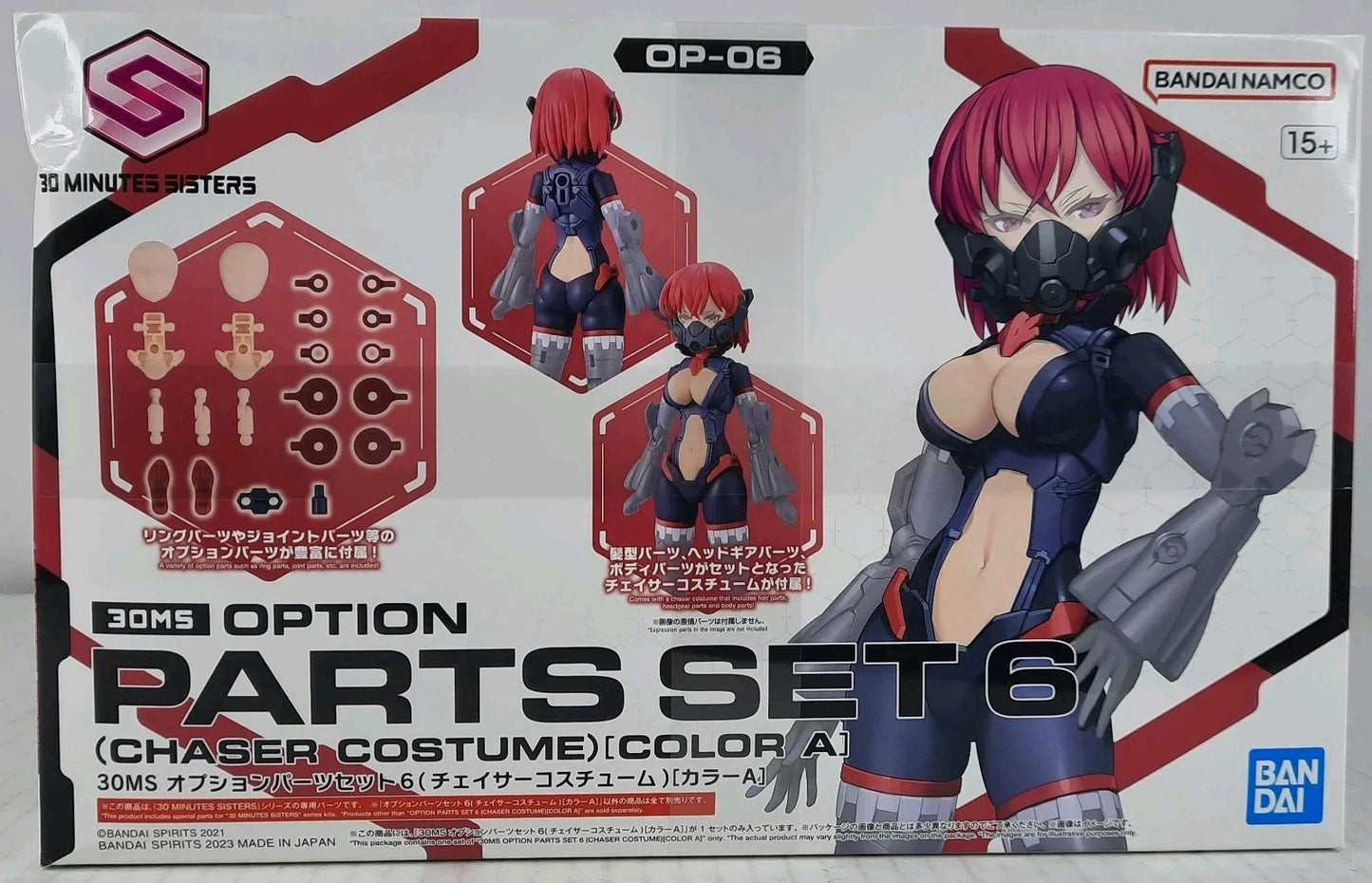 BANDAI Option Parts Set 6 Chaser Costume color A OP-06 model kit DISTRESSED BOX