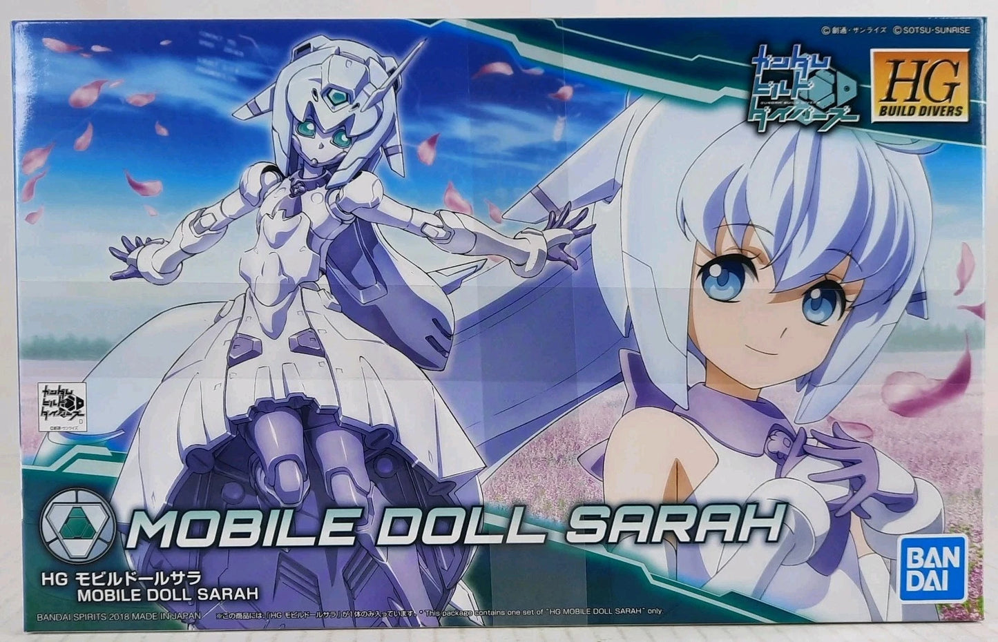 BANDAI HG Mobile Doll Sarah Build Divers HGBD 1:144 model kit DISTRESSED BOX