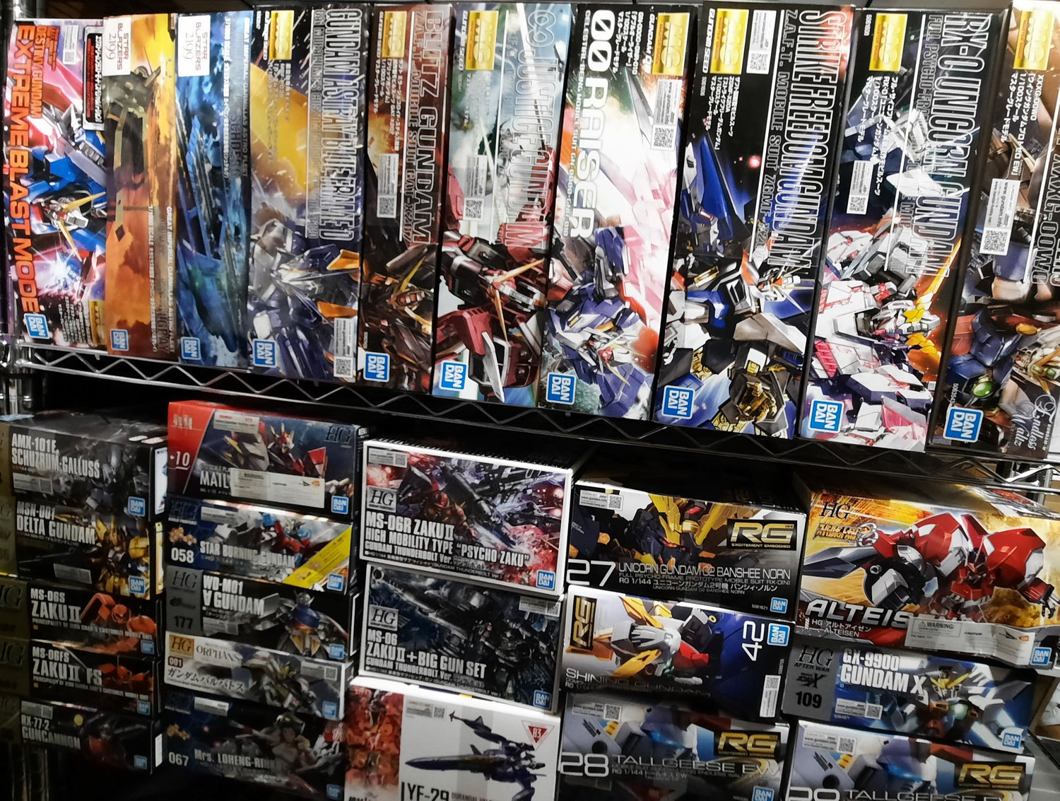 Bandai Gundam