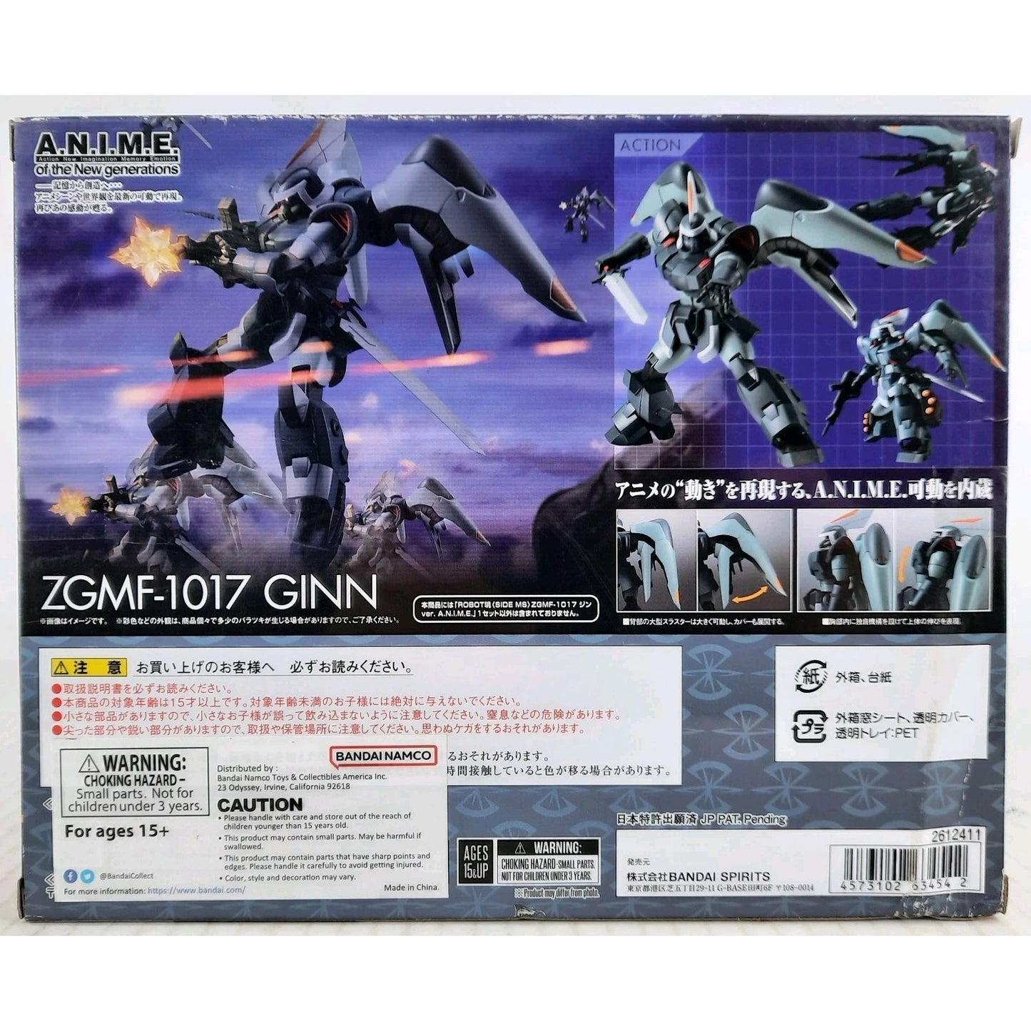 Bandai Gundam Robot Spirits ZGMF-1017 Ginn ver A.N.I.M.E. figure DISTRESSED BOX