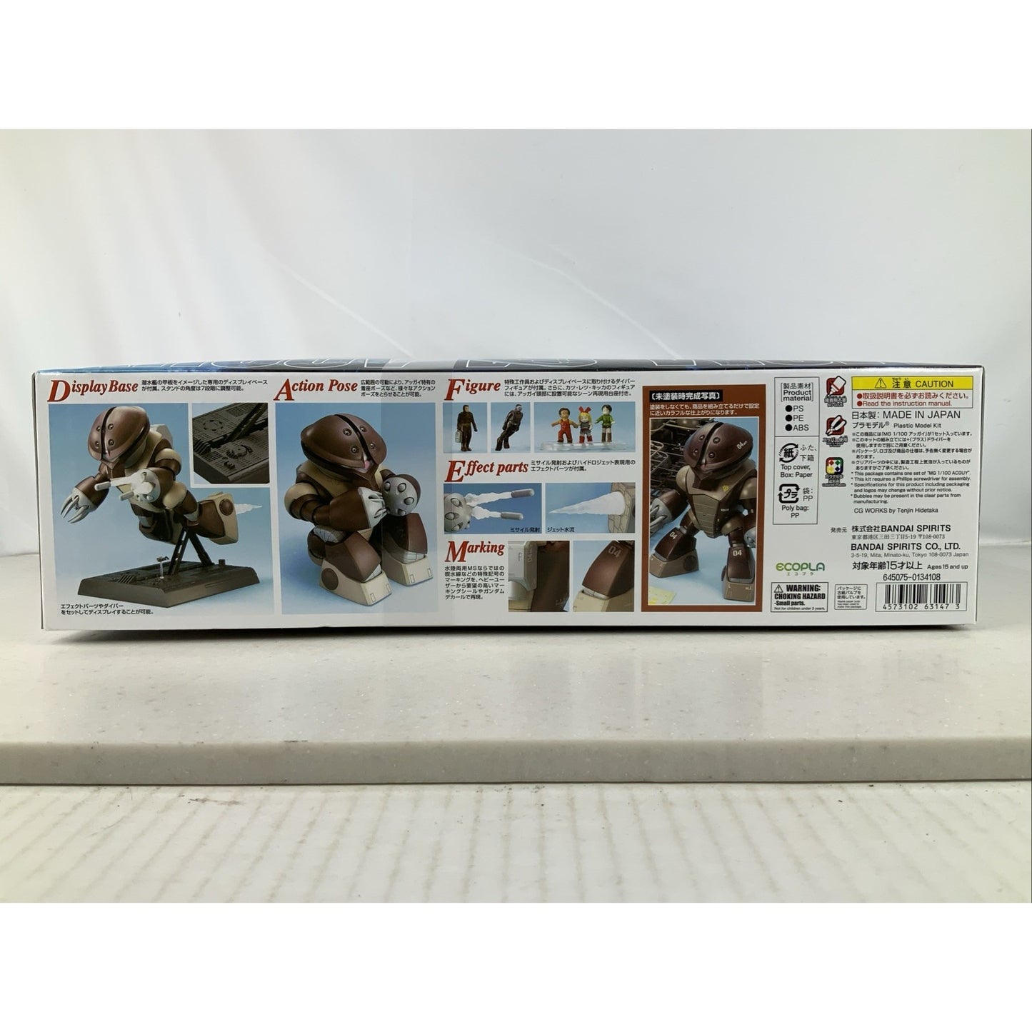 BANDAI MG MSM-04 Acguy amphibious mobile suit 1:100 model kit DISTRESSED BOX