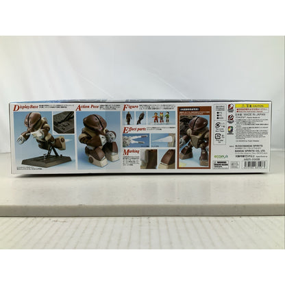 BANDAI MG MSM-04 Acguy amphibious mobile suit 1:100 model kit DISTRESSED BOX