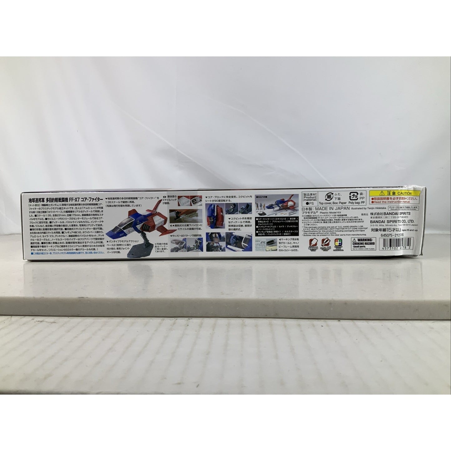 BANDAI FF-X7 Core Fighter light UC hardgraph Gundam #7 model kit DISTRESSED BOX