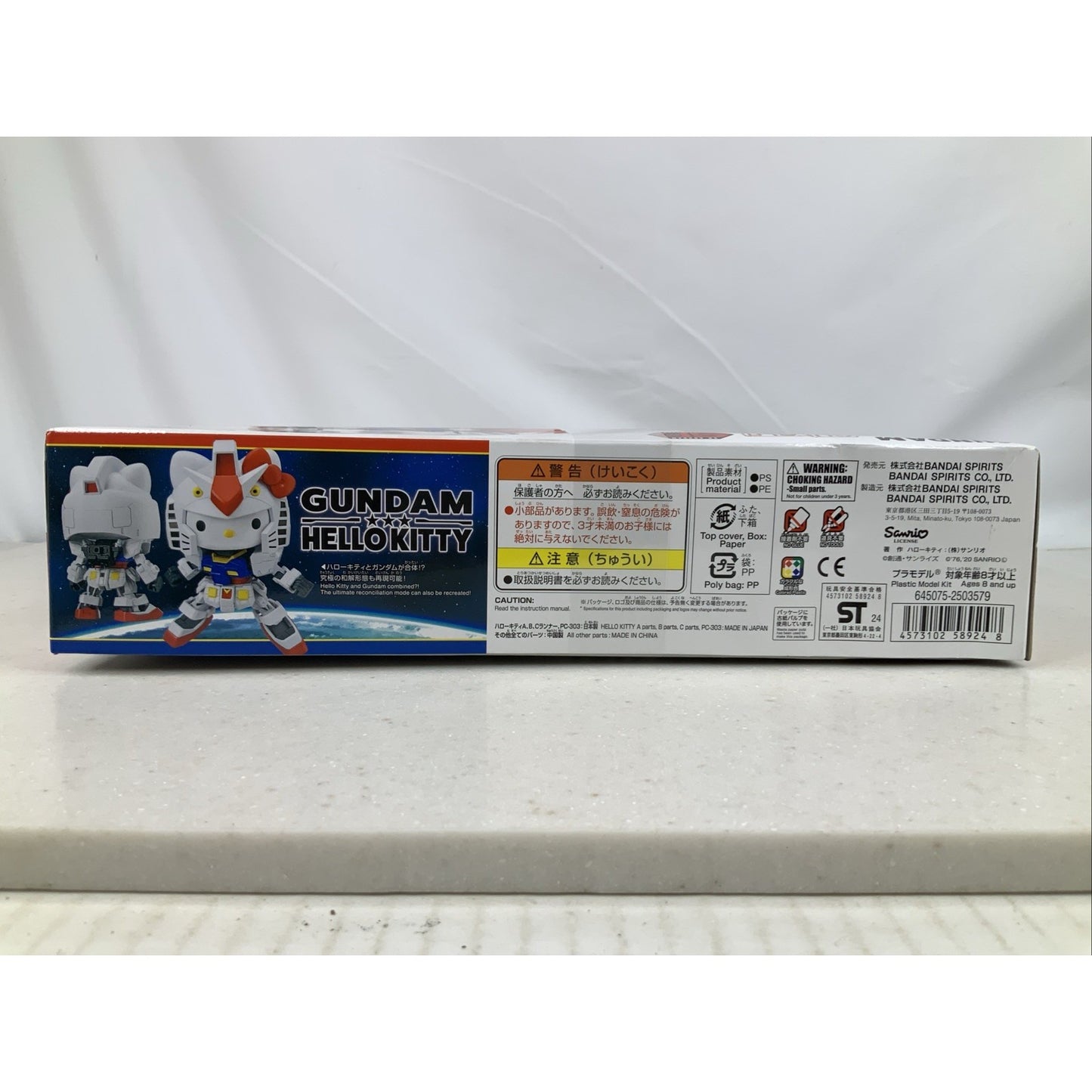 BANDAI Hello Kitty RX-78-2 Gundam SD EX Standard model kit DISTRESSED BOX