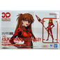BANDAI 30MP Asuka Shikinami Langley Plug Suit very model kit DISTRESSED BOX