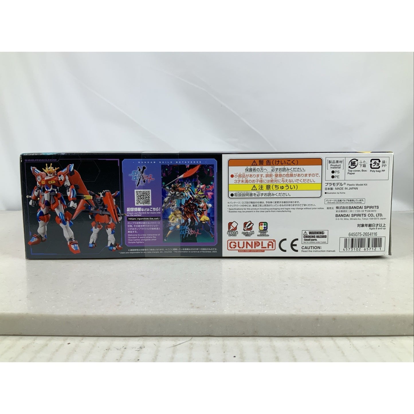 BANDAI HG Shin Burning Gundam 04 1:144 model kit DISTRESSED BOX