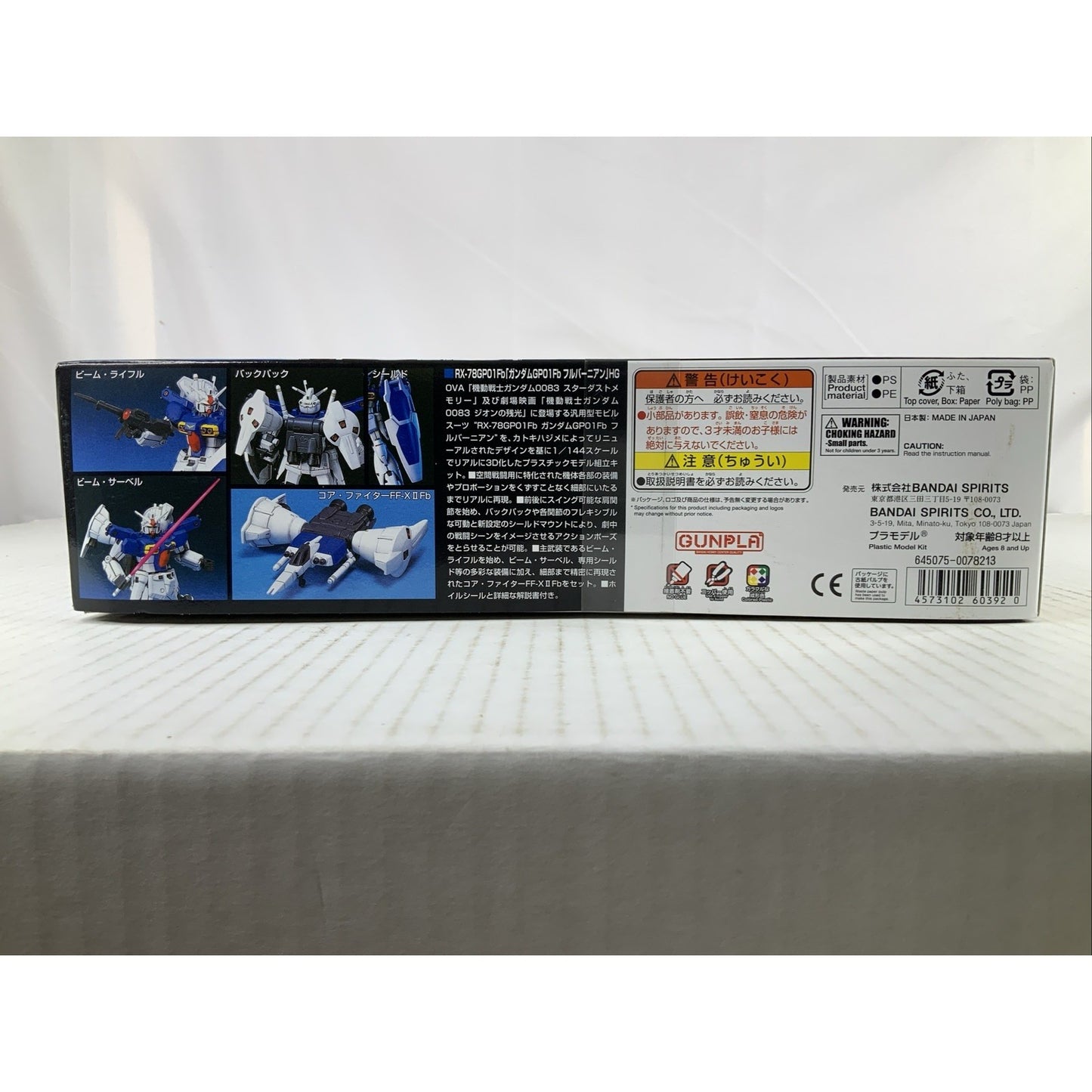 BANDAI HG RX-78GP01Fb Gundam RX-78 GP01Fb 018 1:144 model kit DISTRESSED BOX