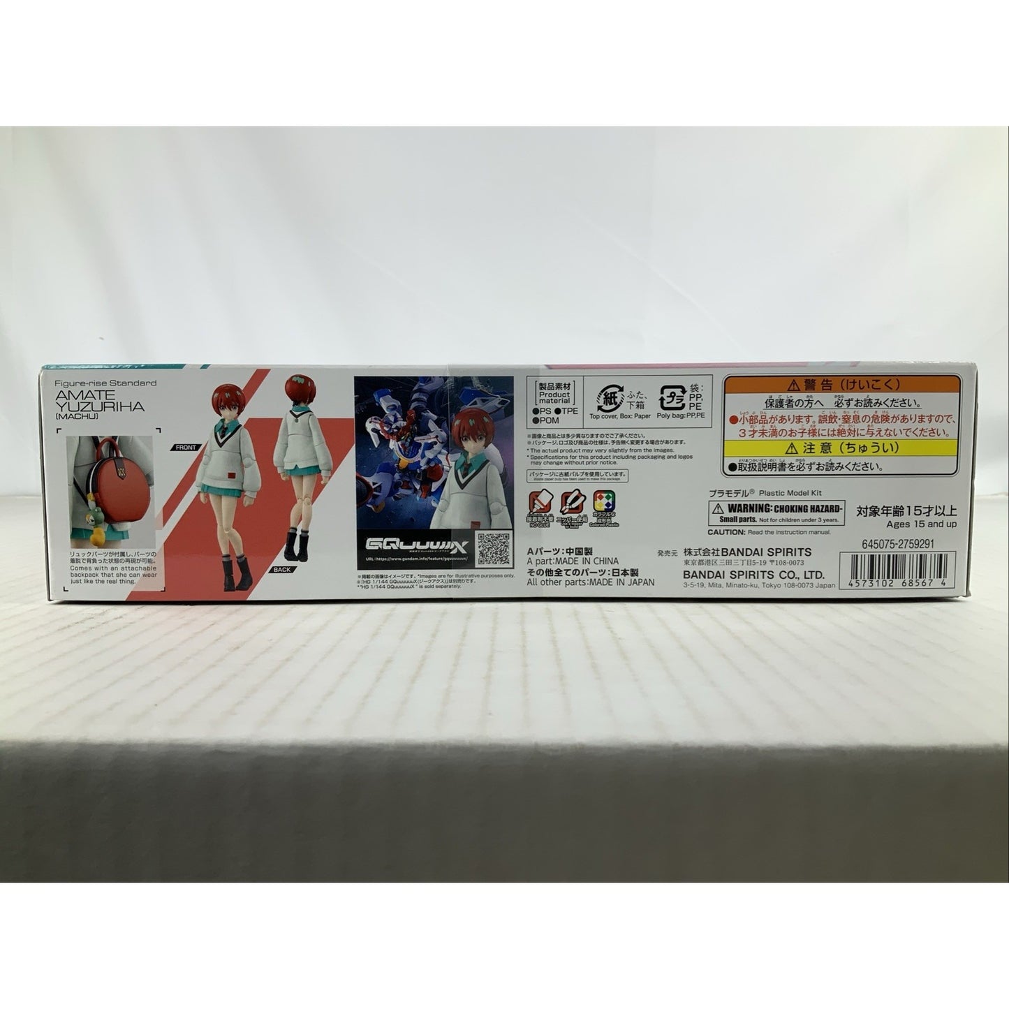 BANDAI Amate Yuzuriha Machu GQuuuuuux GQ figure rise model kit DISTRESSED BOX