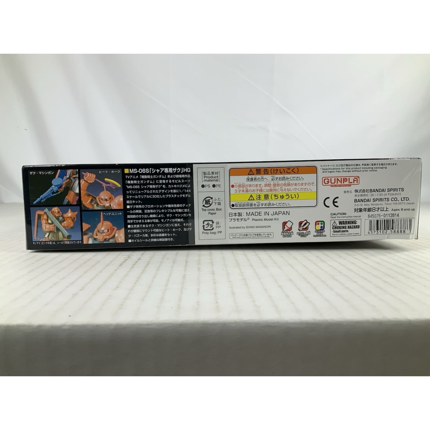 BANDAI HG MS-06S Char's Zaku II HGUC 032 1:144 model kit DISTRESSED BOX