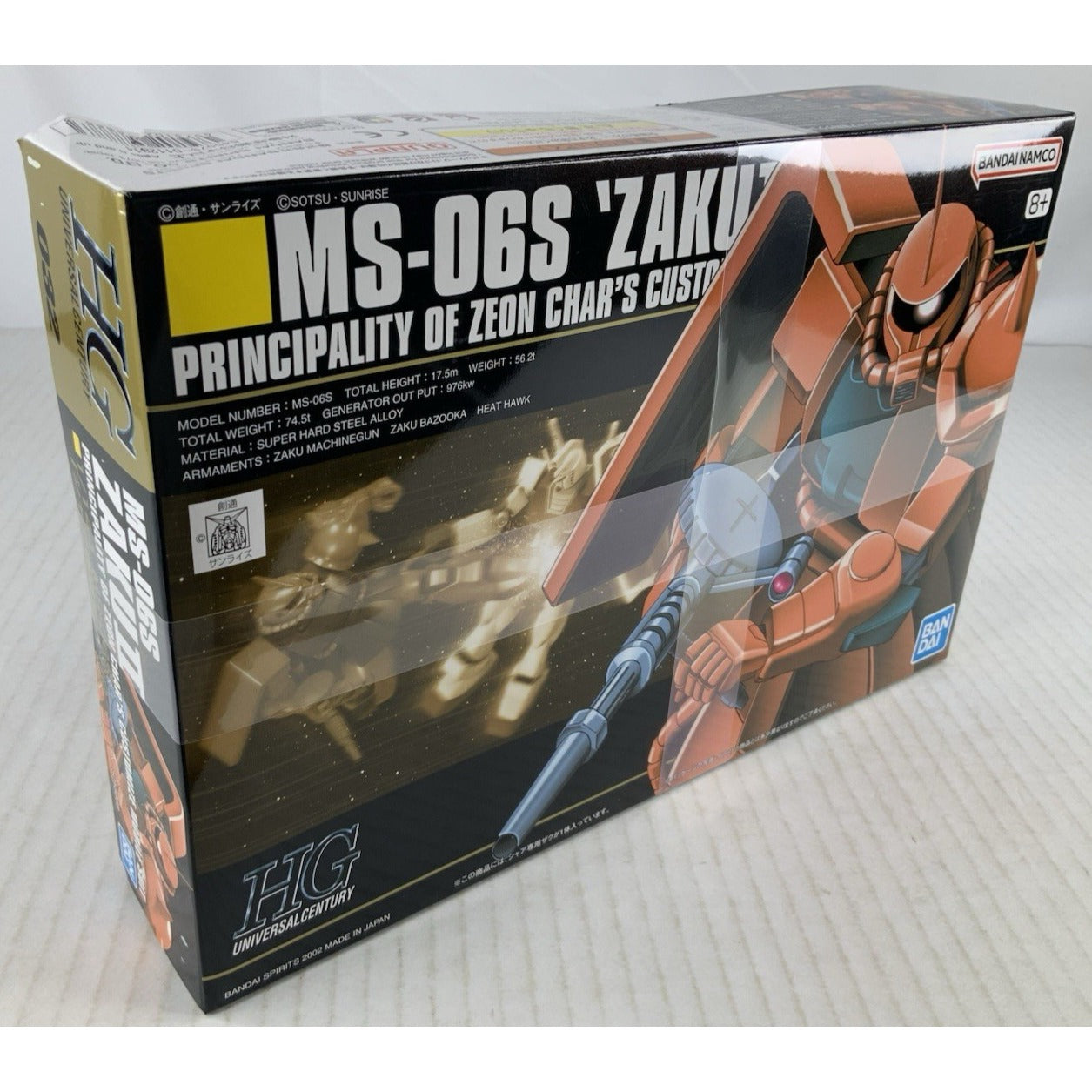 BANDAI HG MS-06S Char's Zaku II HGUC 032 1:144 model kit DISTRESSED BOX