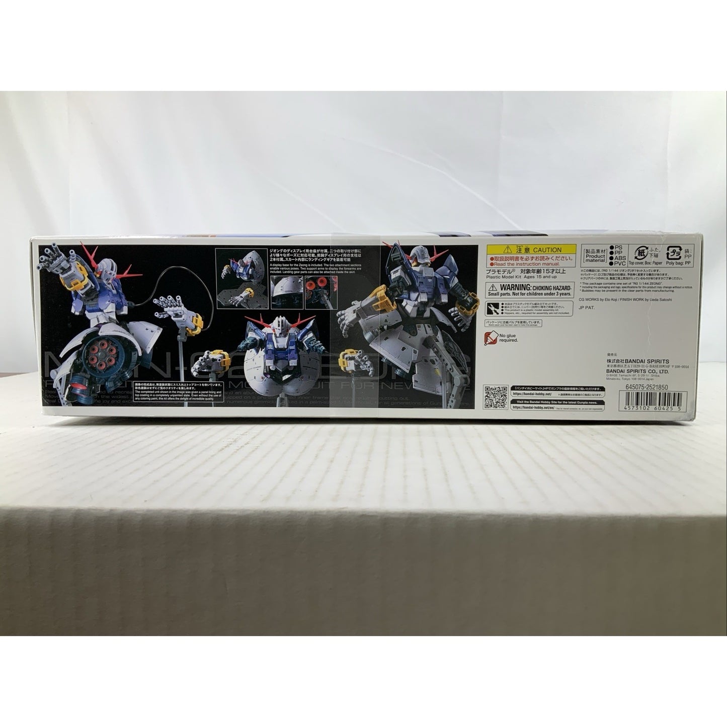 BANDAI RG MSN-02 Zeong Mobile Suit Gundam 34 1:144 model kit DISTRESSED BOX