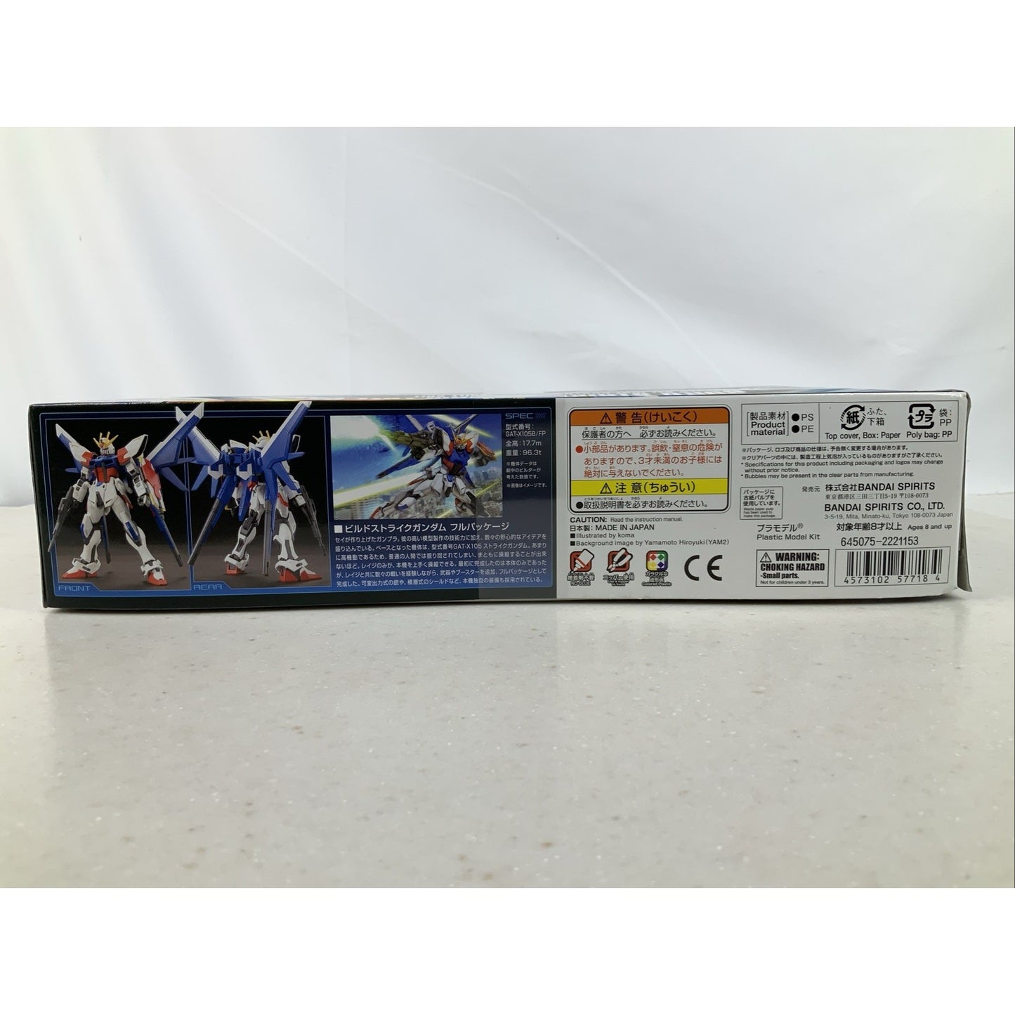 BANDAI HG Build Strike Gundam Full Package HGBF 001 model kit DISTRESSED BOX