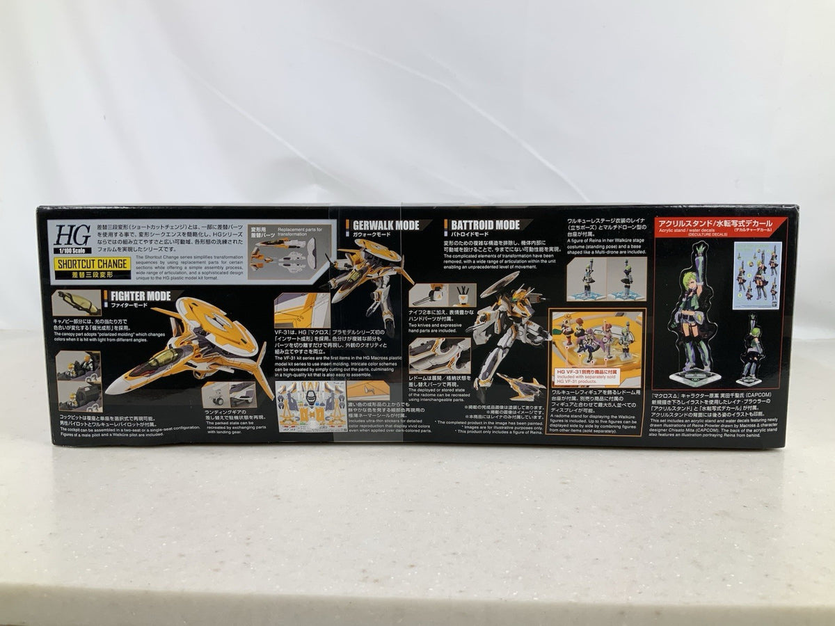 Bandai HG VF 31E Siegfried Chuck Mustang Deluxe 1:100 model kit DISTRESSED BOX3