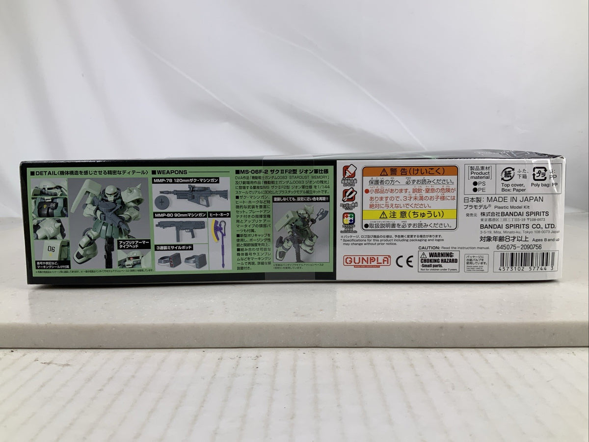 BANDAI HG MS 06F 2 Zaku II F2 Zeon Gundam 0083 105 HGUC model kit DISTRESSED BOX2