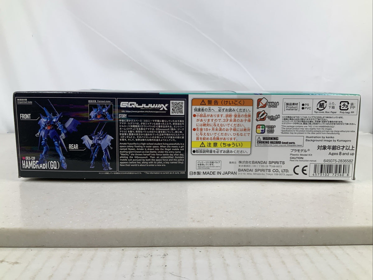BANDAI GQ Hambrabi ORX 139 GQuuuuuuX HG 1:144 model kit DISTRESSED BOX2