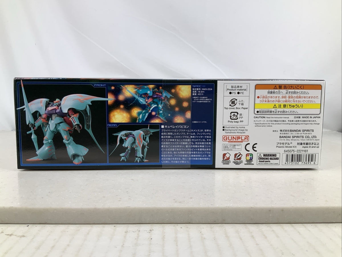 BANDAI HG Qubeley Papillon HGBF build fighters 11 1:144 model kit DISTRESSED BOX2
