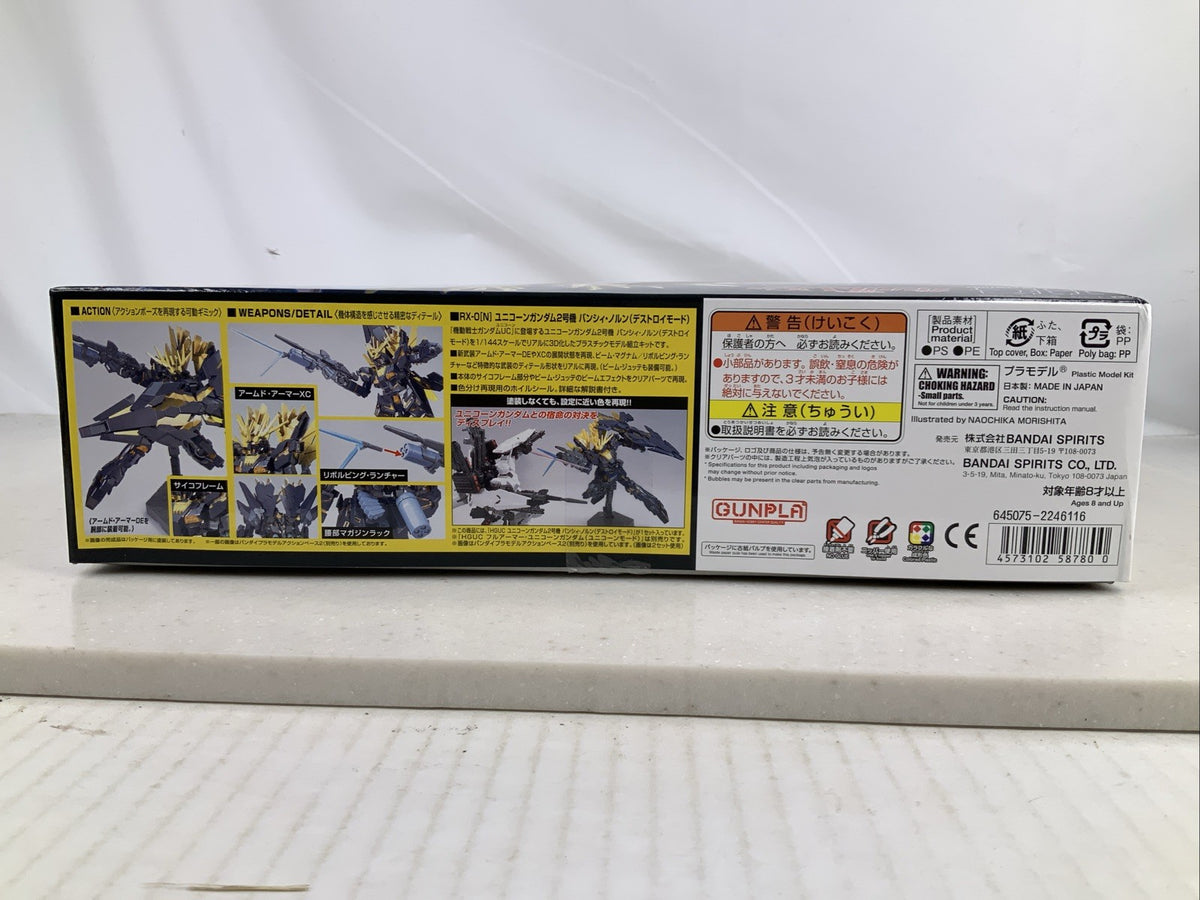 BANDAI HG Unicorn Gundam 02 Banshee Norn RX 0[N] HGUC model kit DISTRESSED BOX2