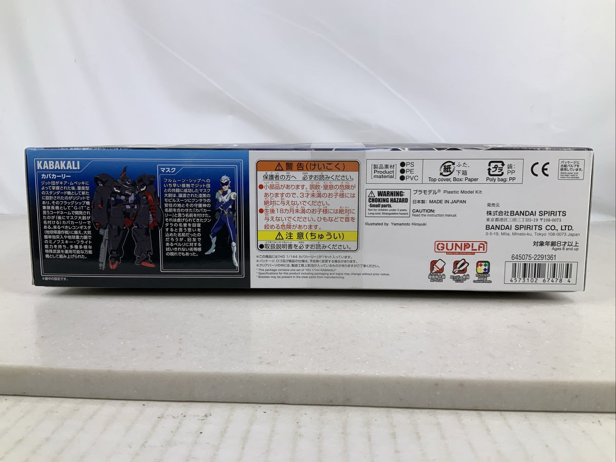 BANDAI HG Kabakali Gundam Reconguista in G 16 1:144 model kit DISTRESSED BOX2