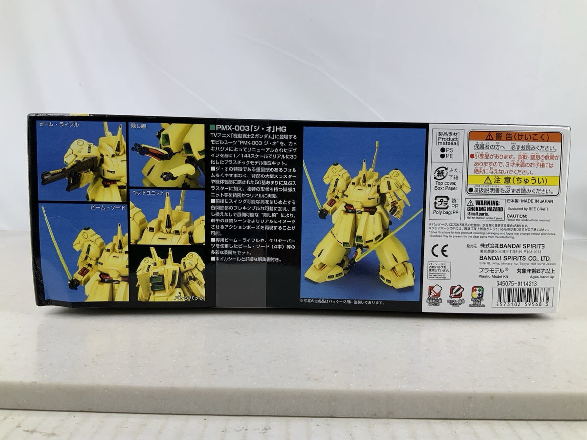49504262