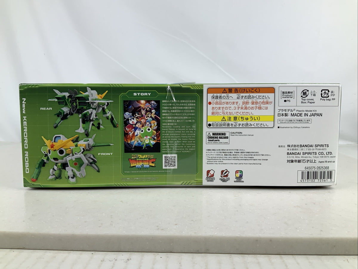 BANDAI HG New Keroro Robo kero pla robot model kit DISTRESSED BOX2