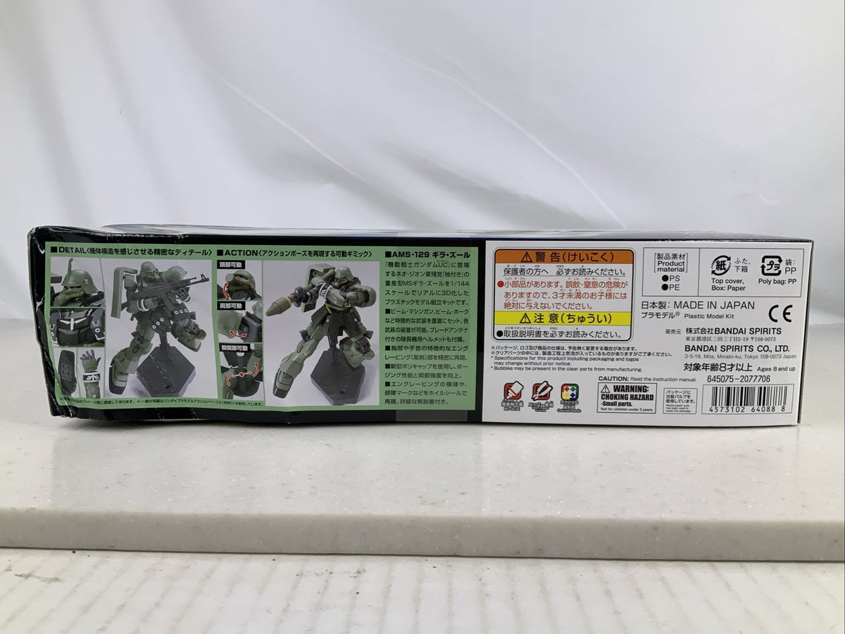BANDAI HG AMS 129 Geara Zulu neo zeon 102 HGUC 1:144 model kit DISTRESSED BOX2