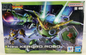 BANDAI HG New Keroro Robo kero pla robot model kit DISTRESSED BOX0