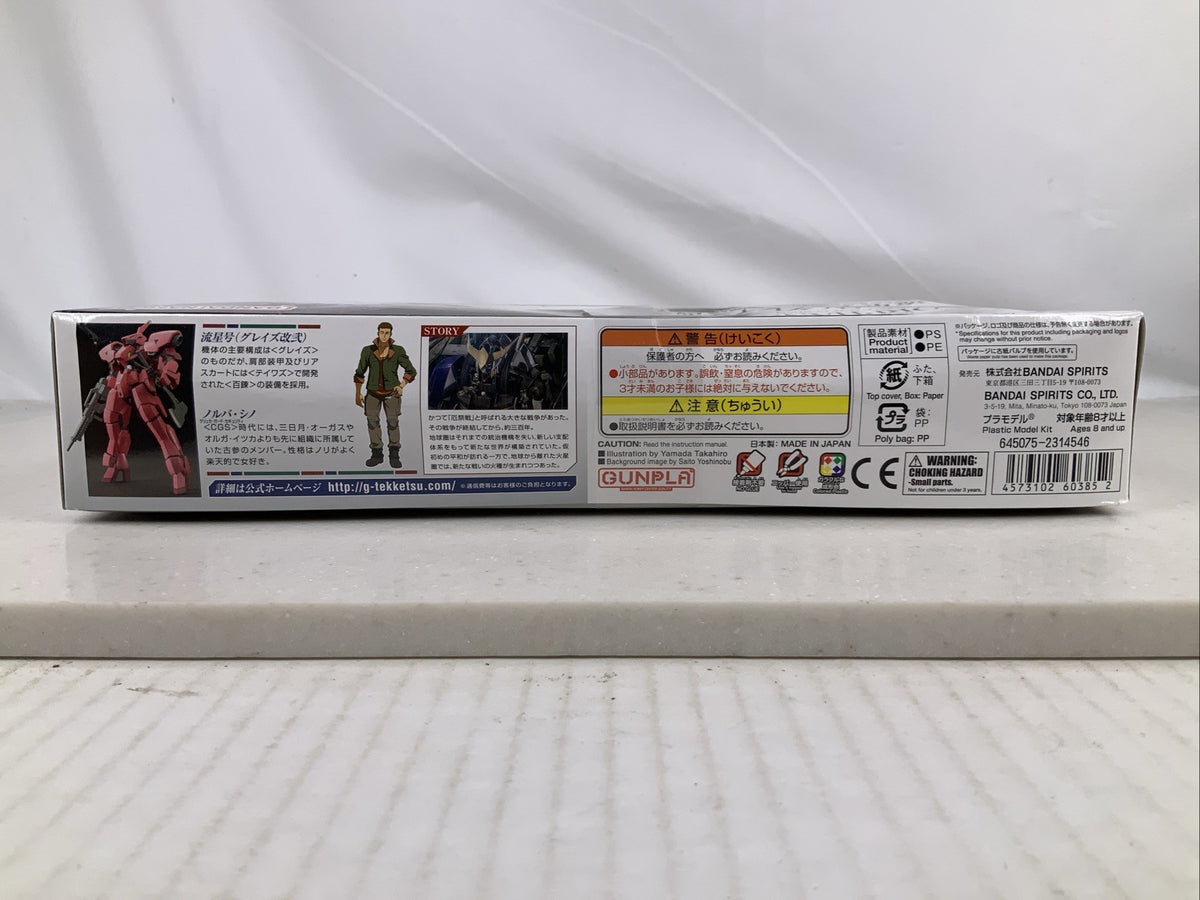 BANDAI HG Ryusei go Graze Custom II IBO 012 1:144 model kit DISTRESSED BOX2