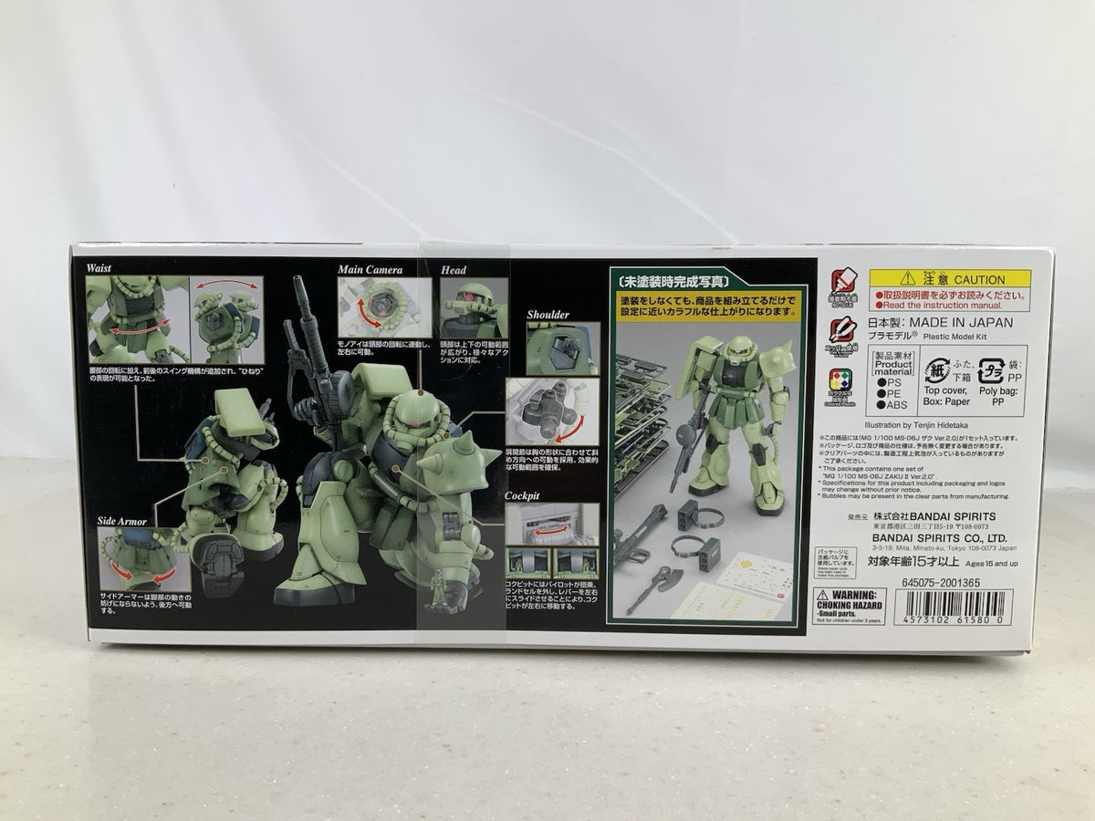 BANDAI MG Zaku II Ver.2.0 MS 06J 1:100 model kit DISTRESSED BOX2