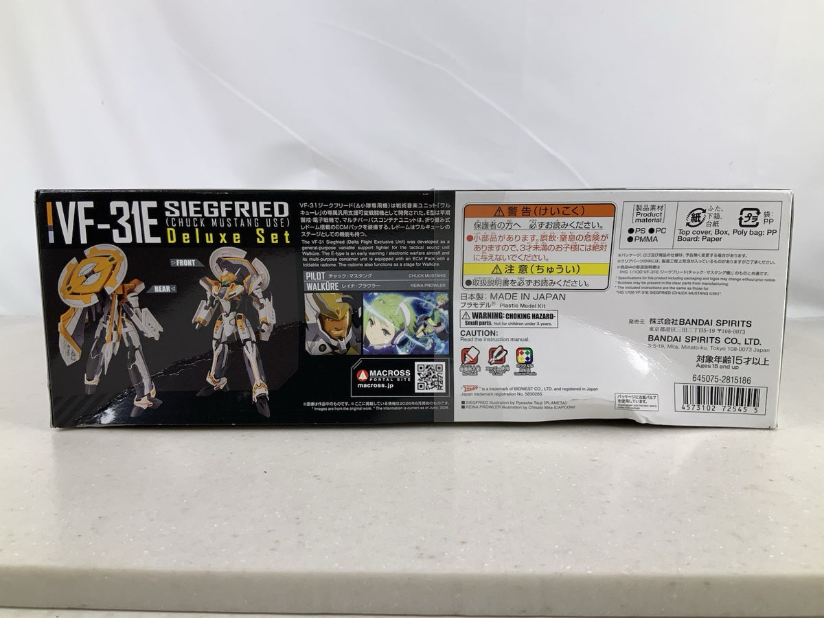Bandai HG VF 31E Siegfried Chuck Mustang Deluxe 1:100 model kit DISTRESSED BOX2